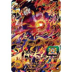 カンバー UM5-049 BANDAI（バンダイ） スーパードラゴンボールヒーローズ/UM5-049