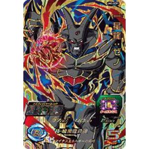 時の運命者 リィエル=アモルタ　SR 2枚 時の運命者リィエル=アモルタ【DSR】{DZ-BT02/DSR01}《ケテル