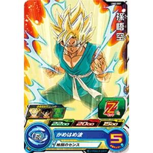 スーパードラゴンボールヒーローズ トレーディングカード　SP7枚セット BANDAI（バンダイ） スーパードラゴンボールヒーローズ/UM5-CP7