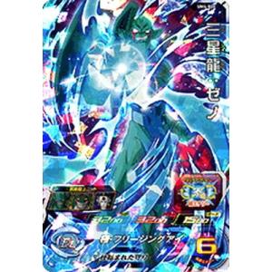 ボルメテウス・レインボー・ドラゴン　サイン　シークレット 1枚　DM24EX4 ボルメテウス・レインボー・ドラゴン サイン シークレット 1枚