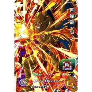 カードファイト!! ヴァンガード 超勇爆裂 未来のヒーロー ルル