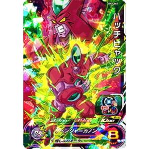 ドラゴンボールヒーローズ JM1弾 SR スーパーベビー 【ファイナル