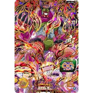 BANDAI（バンダイ） スーパードラゴンボールヒーローズ/UM4-074