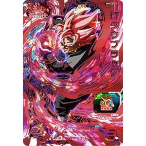 スーパードラゴンボールヒーローズ/UM4-076 ゴクウブラック RUR
