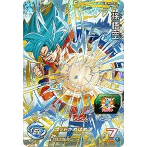 BANDAI（バンダイ） ドラゴンボールスーパーダイバーズ APT-015