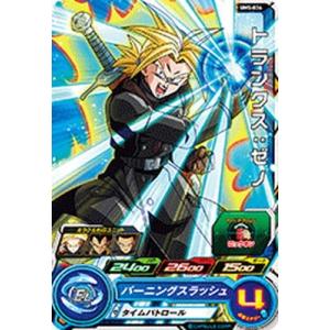 スーパードラゴンボールヒーローズ/UM5-036 トランクス：ゼノ C