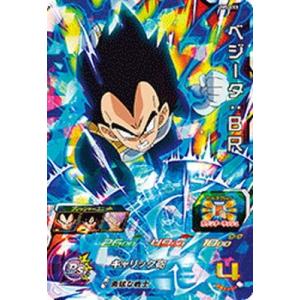 BANDAI（バンダイ） スーパードラゴンボールヒーローズ/UM5-059 ブルマ