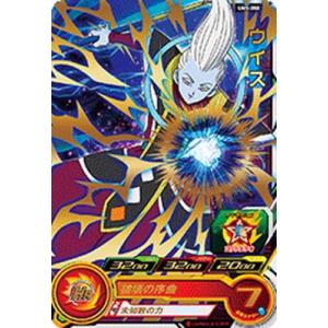BANDAI（バンダイ） フュージョンワールド FP-057孫悟飯：少年期 PR
