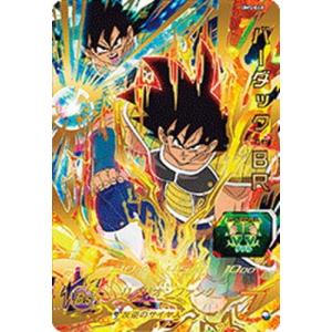 スーパードラゴンボールヒーローズ アイオス UGM1-SEC アイオス 時を司る神アイオス | DBH日和