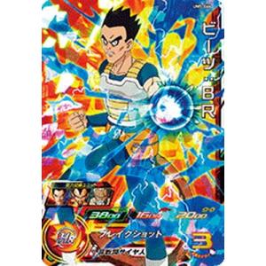 BANDAI（バンダイ） スーパードラゴンボールヒーローズ/UM5-065 ナッパ