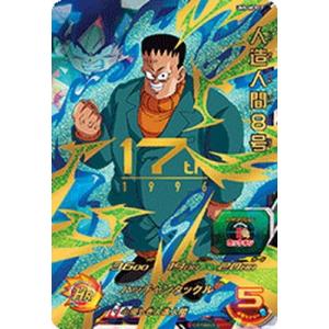 ジャンボカードダス スーパードラゴンボールヒーローズ 超