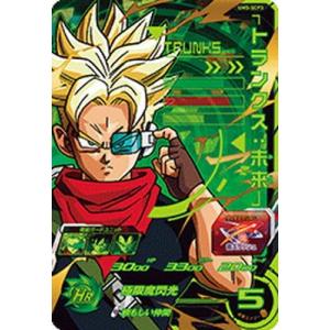 BANDAI（バンダイ） スーパードラゴンボールヒーローズ/UM5-CP7