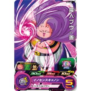 ドラゴンボール - ドラゴンボールヒーローズ C ボタモ BANDAI ドラゴンボールヒーローズ/SH8-31 ボタモ C : フル