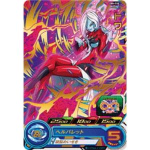 BANDAI（バンダイ） スーパードラゴンボールヒーローズ/UM6-035 孫悟空