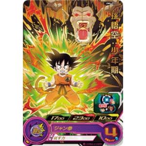 BANDAI（バンダイ） スーパードラゴンボールヒーローズ/UM6-035 孫悟空