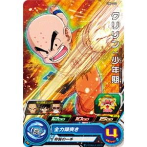 ドラゴンボール - ドラゴンボールヒーローズ C ボタモ BANDAI ドラゴンボールヒーローズ/SH8-31 ボタモ C : フル