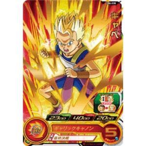 BANDAI スーパードラゴンボールヒーローズ/UM6-035 孫悟空：ゼノ