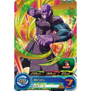 スーパードラゴンボールヒーローズ 孫悟空：ゼノ UM6-035 UM6-035 孫悟空：ゼノ R | ドラゴンボールヒーローズ,スーパー