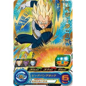 スーパードラゴンボールヒーローズ 孫悟空：ゼノ UM6-035 Amazon.co.jp: スーパードラゴンボールヒーローズ/UM6-035 孫悟空