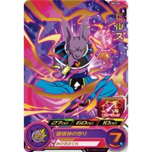 BANDAI スーパードラゴンボールヒーローズ/UM6-035 孫悟空：ゼノ
