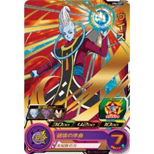 BANDAI（バンダイ） スーパードラゴンボールヒーローズ/UM6-035 孫悟空