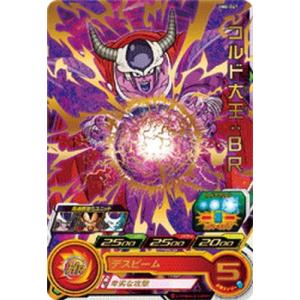 スーパードラゴンボールヒーローズ 孫悟空：ゼノ UM6-035 UM6-035 孫悟空：ゼノ R | ドラゴンボールヒーローズ,スーパー