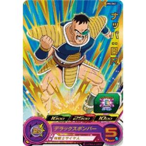 BANDAI スーパードラゴンボールヒーローズ/UM6-035 孫悟空：ゼノ