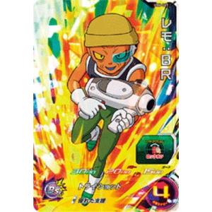 BANDAI スーパードラゴンボールヒーローズ/UM6-064 パラガス：BR SR