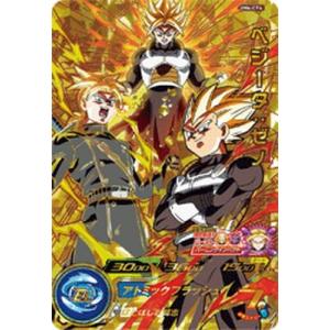 ドラゴンボールスーパーダイバーズ SDV6-033 SR ベジータ【6弾