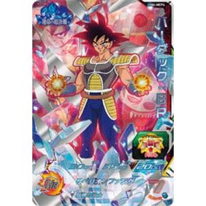 BANDAI（バンダイ） スーパードラゴンボールヒーローズ ABS-18