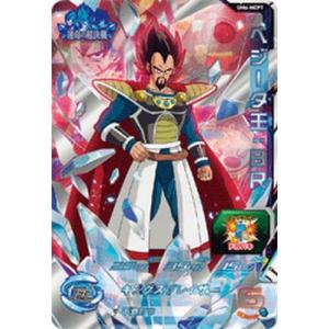 コナミデジタルエンタテインメント 遊戯王 ラッシュデュエル RD/KP20
