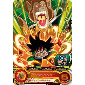 スーパードラゴンボールヒーローズ ベジータ um7-021 BANDAI スーパードラゴンボールヒーローズ/UM7-021 ベジータ R