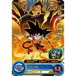 スーパードラゴンボールヒーローズ ベジータ um7-021 楽天市場】スーパードラゴンボールヒーローズ UM7-062 ベジータ