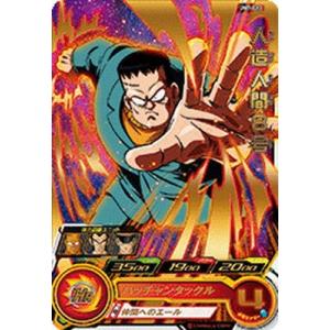 BANDAI スーパードラゴンボールヒーローズ/UM7-021 ベジータ R