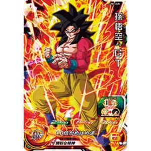 BANDAI スーパードラゴンボールヒーローズ UGM9-SEC 孫悟空 UR