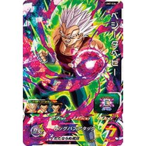 BANDAI スーパードラゴンボールヒーローズ/UM7-056 ケールカミン