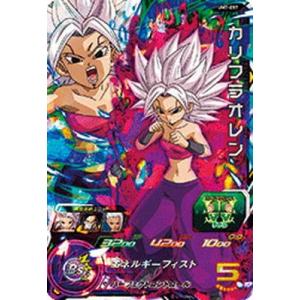 スーパードラゴンボールヒーローズ/UM7-057 カリフラオレン SR