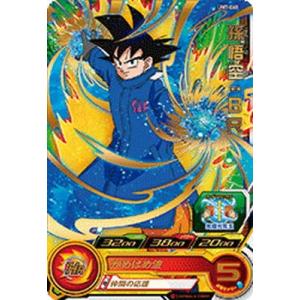 スーパードラゴンボールヒーローズ ベジータ um7-021 BANDAI スーパードラゴンボールヒーローズ/UM7-021 ベジータ R