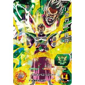 BANDAI スーパードラゴンボールヒーローズ/UM7-056 ケールカミン SR