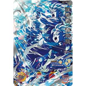 スーパードラゴンボールヒーローズ ベジータ MM3-SEC BANDAI スーパードラゴンボールヒーローズ MM3-SEC ベジータ UR