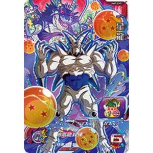 Y*】様 ドラゴンボールヒーローズHG5弾CPとレア ドラゴンボールヒーローズ HG5-SEC CP UR 孫悟空：GT 【再録】【GDM10