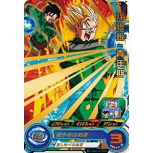 BANDAI スーパードラゴンボールヒーローズ/UM8-040 孫悟空：ゼノ