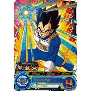 BANDAI（バンダイ） スーパードラゴンボールヒーローズ/UM8-040 孫悟空