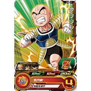 BANDAI スーパードラゴンボールヒーローズ/UM8-027 フリーザ：復活 C