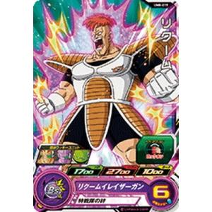 スーパードラゴンボールヒーローズ ミスター・サタン SH4-06 スーパー