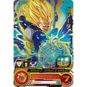 BANDAI スーパードラゴンボールヒーローズ/UM8-040 孫悟空：ゼノ