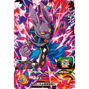 スーパードラゴンボールヒーローズ！ BANDAI（バンダイ） スーパードラゴンボールヒーローズ BM8-064 超