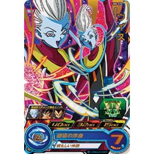 BANDAI（バンダイ） スーパードラゴンボールヒーローズ/UM8-040 孫悟空