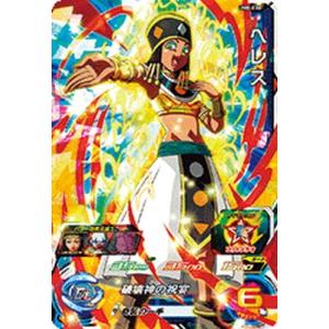 BANDAI（バンダイ） スーパードラゴンボールヒーローズ/UM8-055