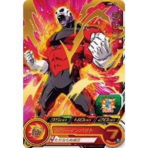 BANDAI（バンダイ） スーパードラゴンボールヒーローズ/UM8-040 孫悟空